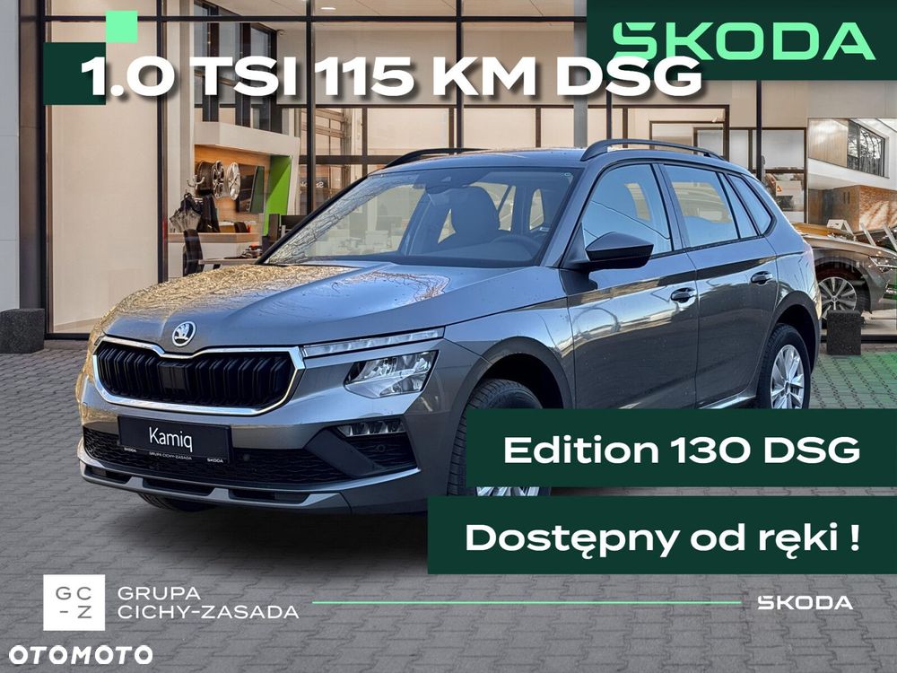 Skoda Kamiq 1.0 TSI Edition 130 DSG - 1