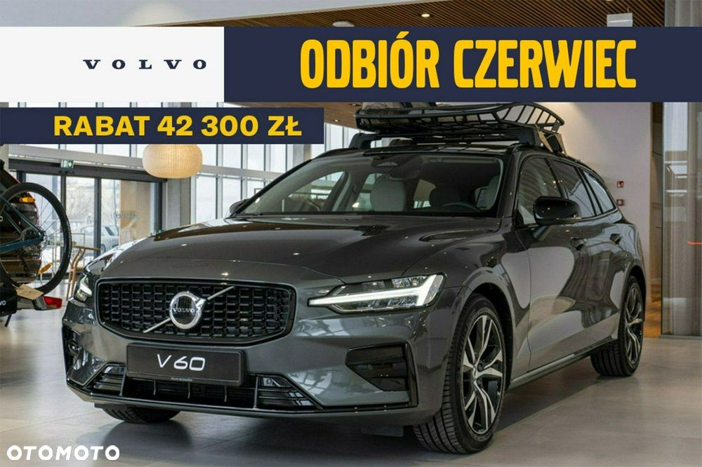 Volvo V60 - 1