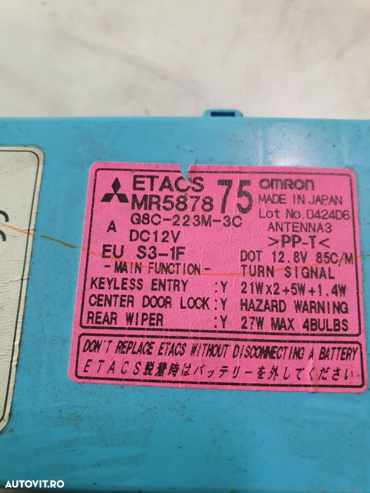 Panou sigurante Mr587875 1.6 benzina 4G18 Mitsubishi Outlander 2 [200 - 2