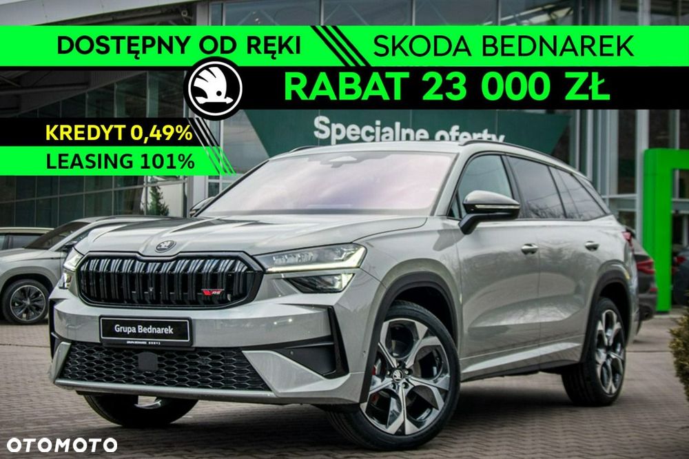 Skoda Kodiaq - 2