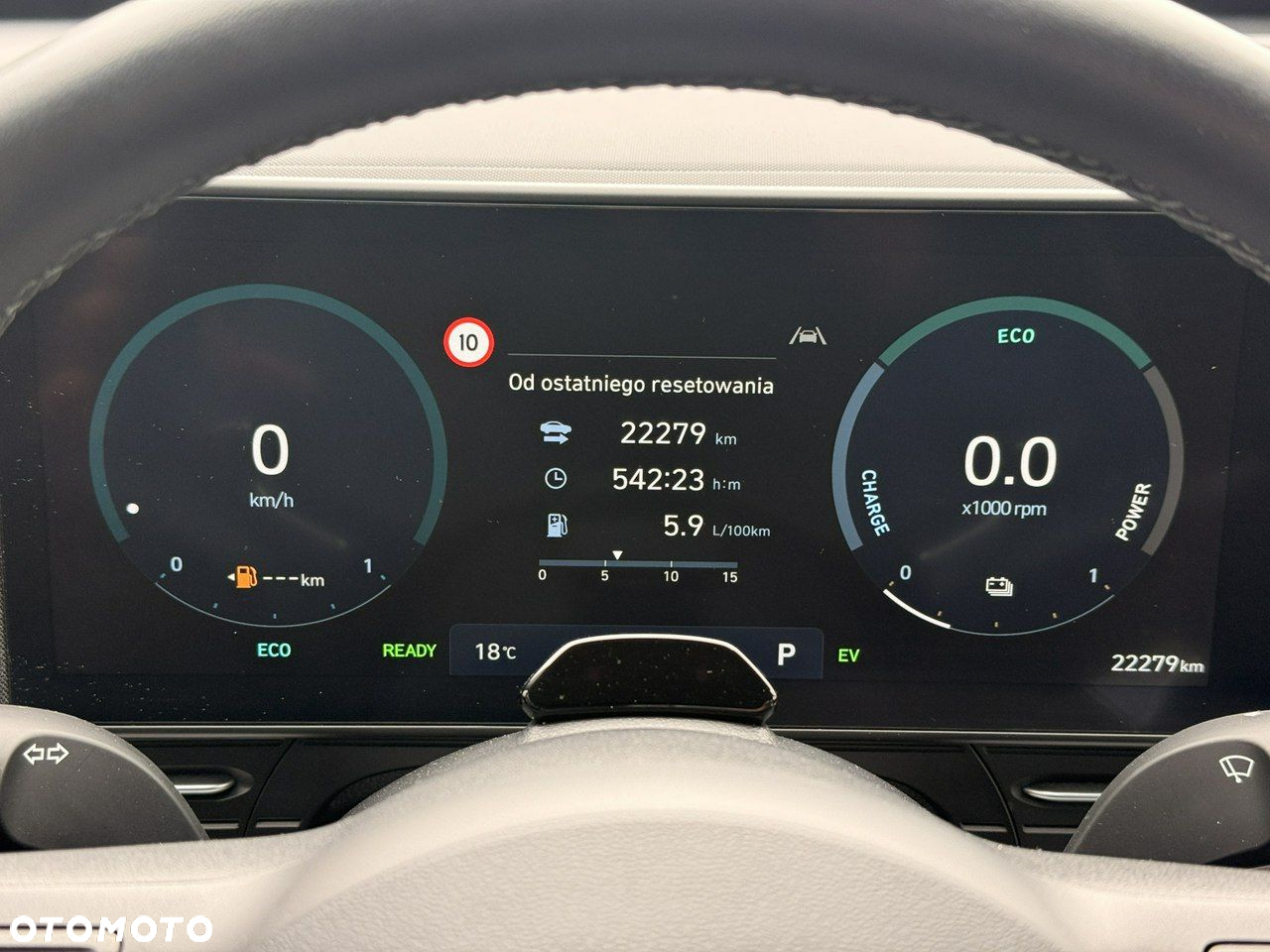 Hyundai Kona - 22