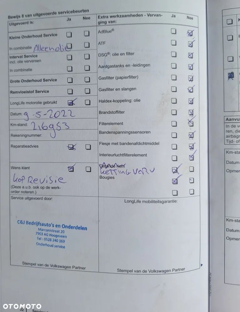 Volkswagen Passat 1.4 TSI BMT Comfortline - 33