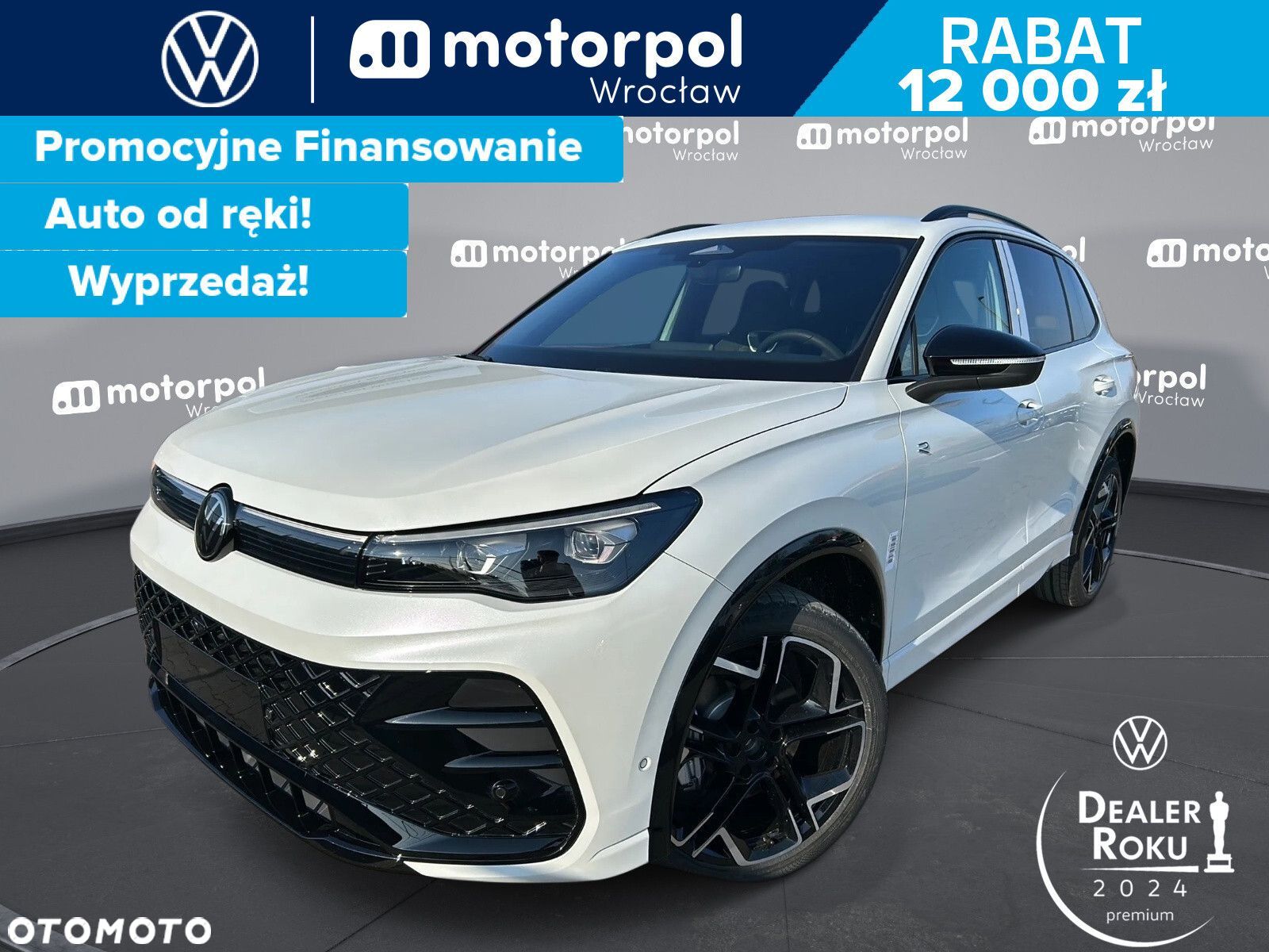 Volkswagen Tiguan - 1