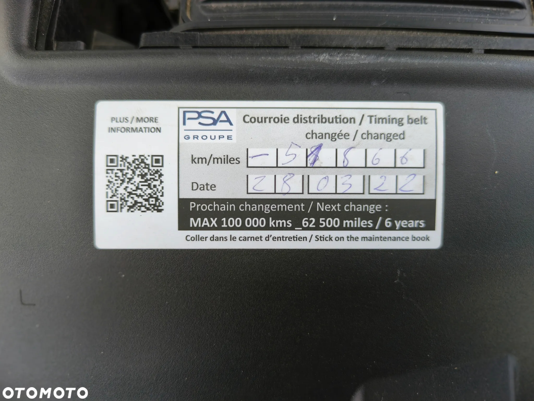 Peugeot 308 SW 1.2 PureTech GPF Allure Pack S&S - 23