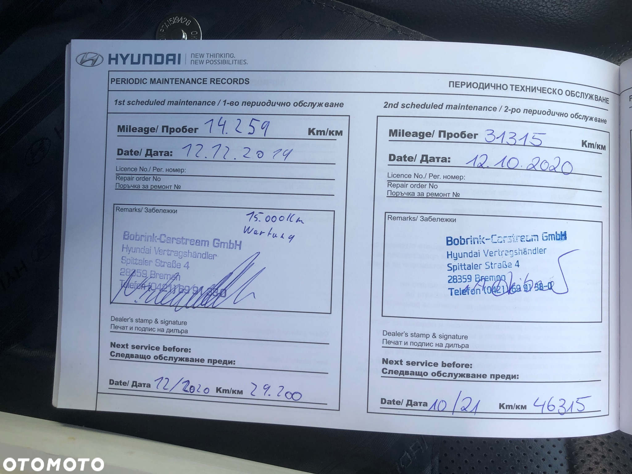 Hyundai Tucson 1.6 T-GDi Premium 4WD DCT - 34
