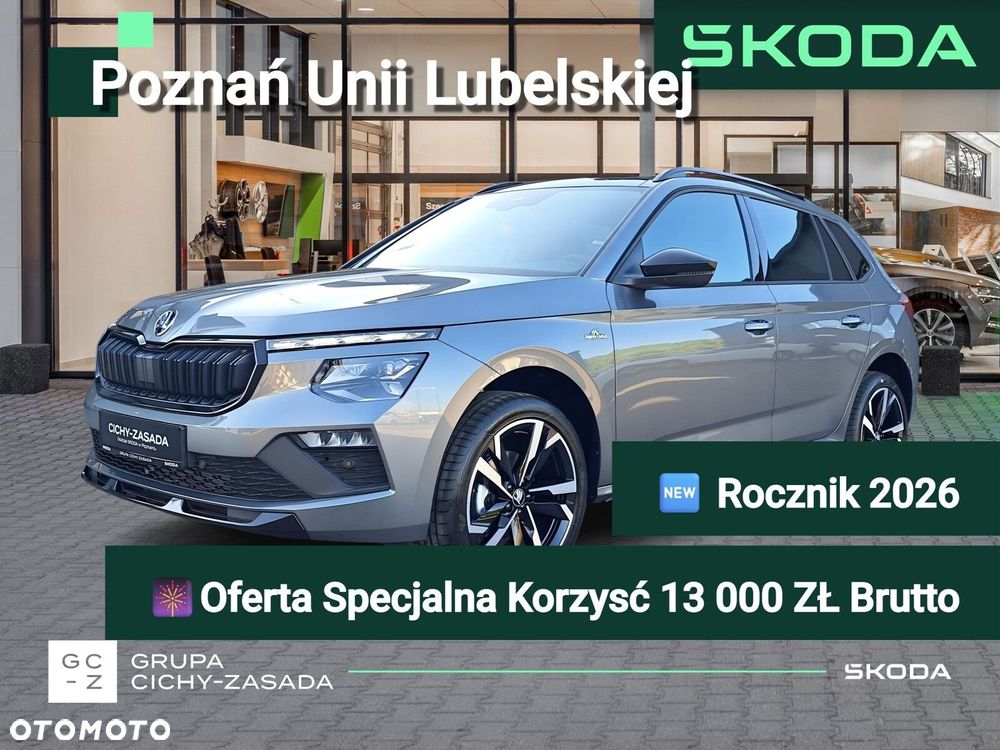 Skoda Kamiq 1.5 TSI Monte Carlo - 1