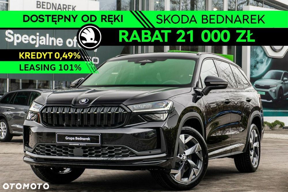 Skoda Kodiaq - 2