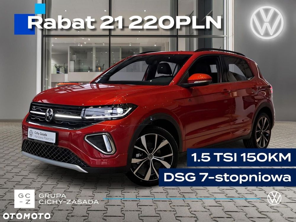 Volkswagen T-Cross - 2