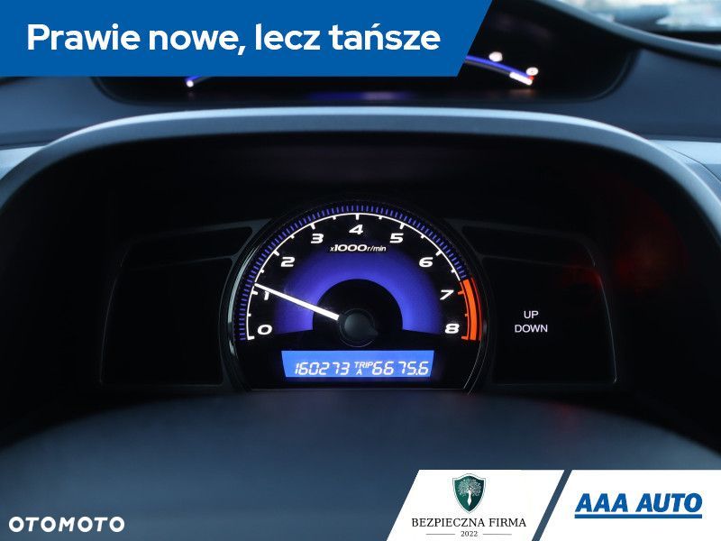 Honda Civic - 12