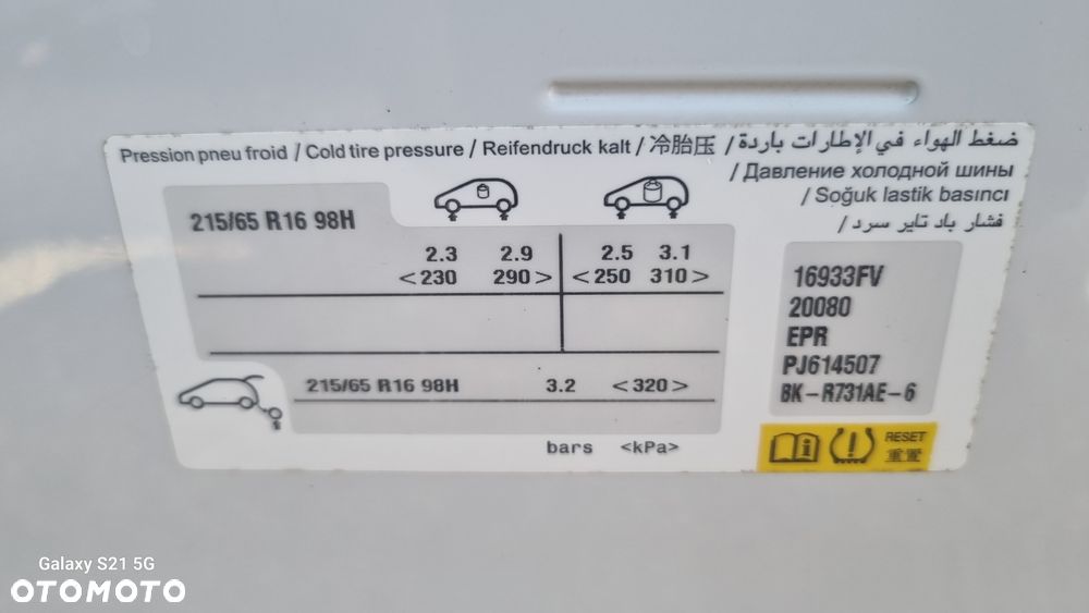 Peugeot Rifter Long 1.5 BlueHDI Allure Pack S&S - 22