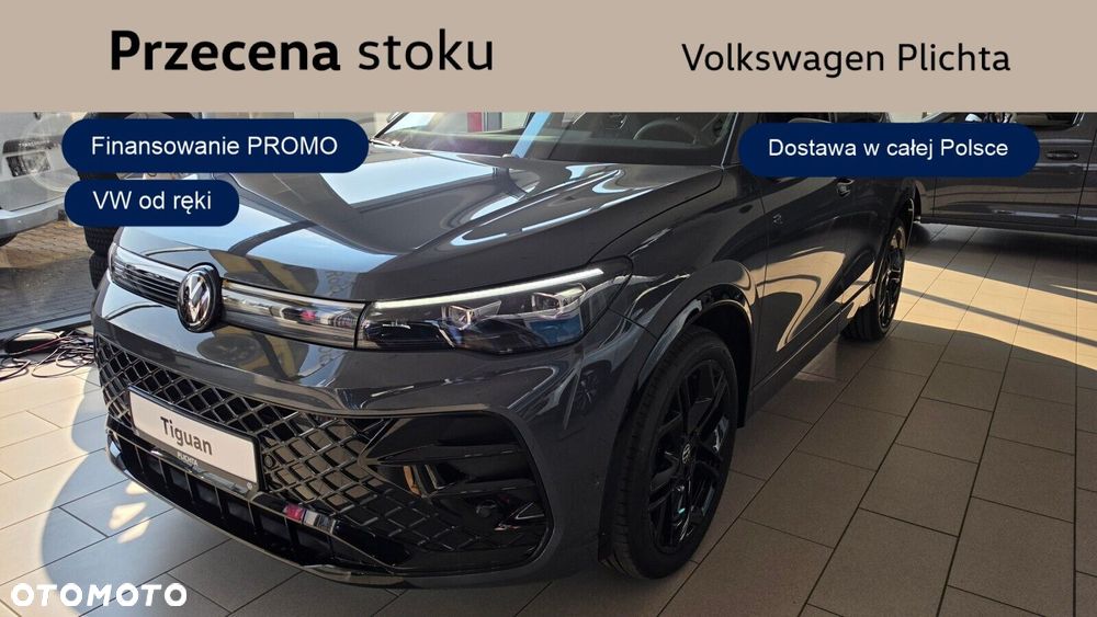 Volkswagen Tiguan - 1