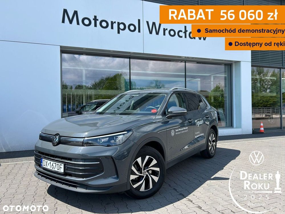Volkswagen Tiguan - 2