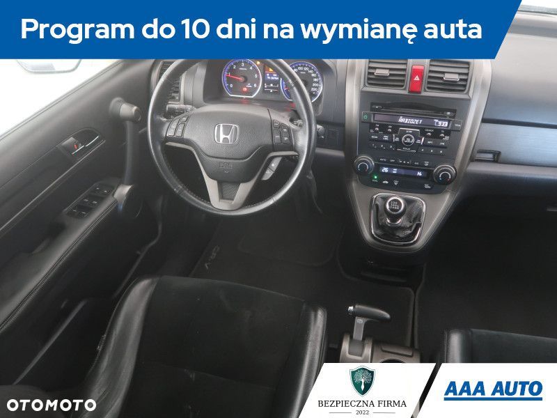 Honda CR-V - 8