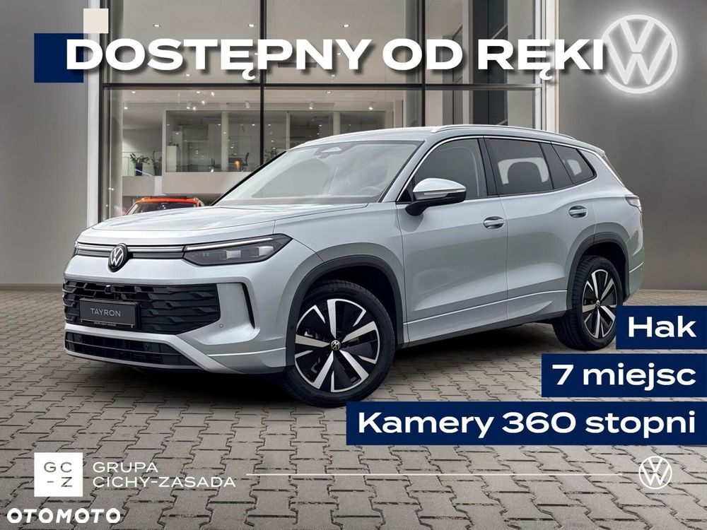 Volkswagen Tayron - 1