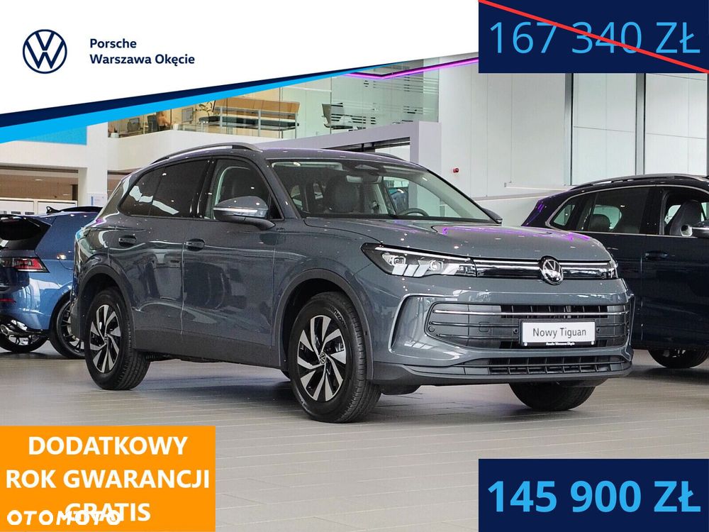 Volkswagen Tiguan - 1