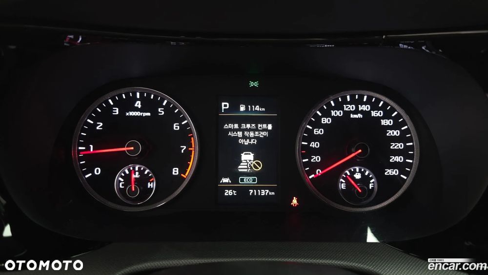 Kia K5 - 8