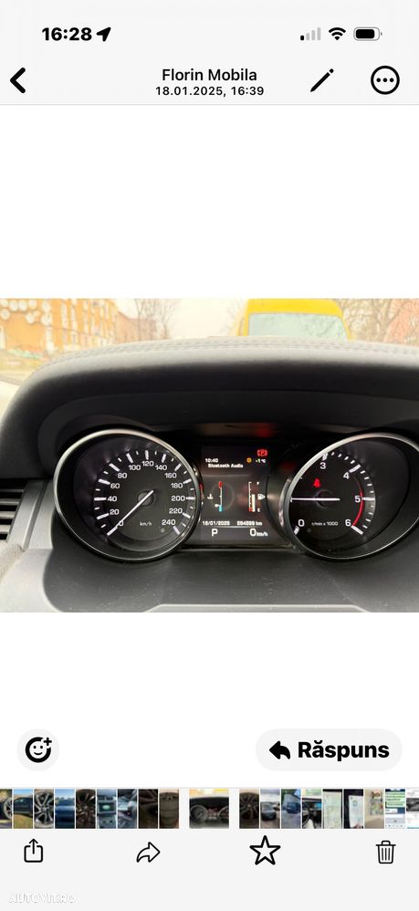 Land Rover Range Rover - 9