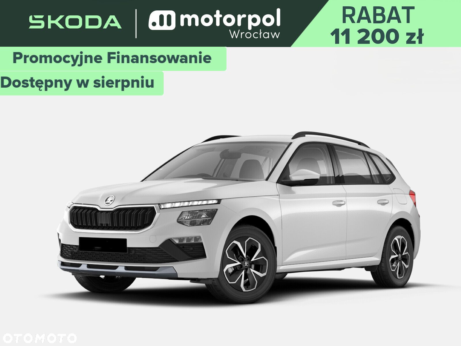 Skoda Kamiq - 1