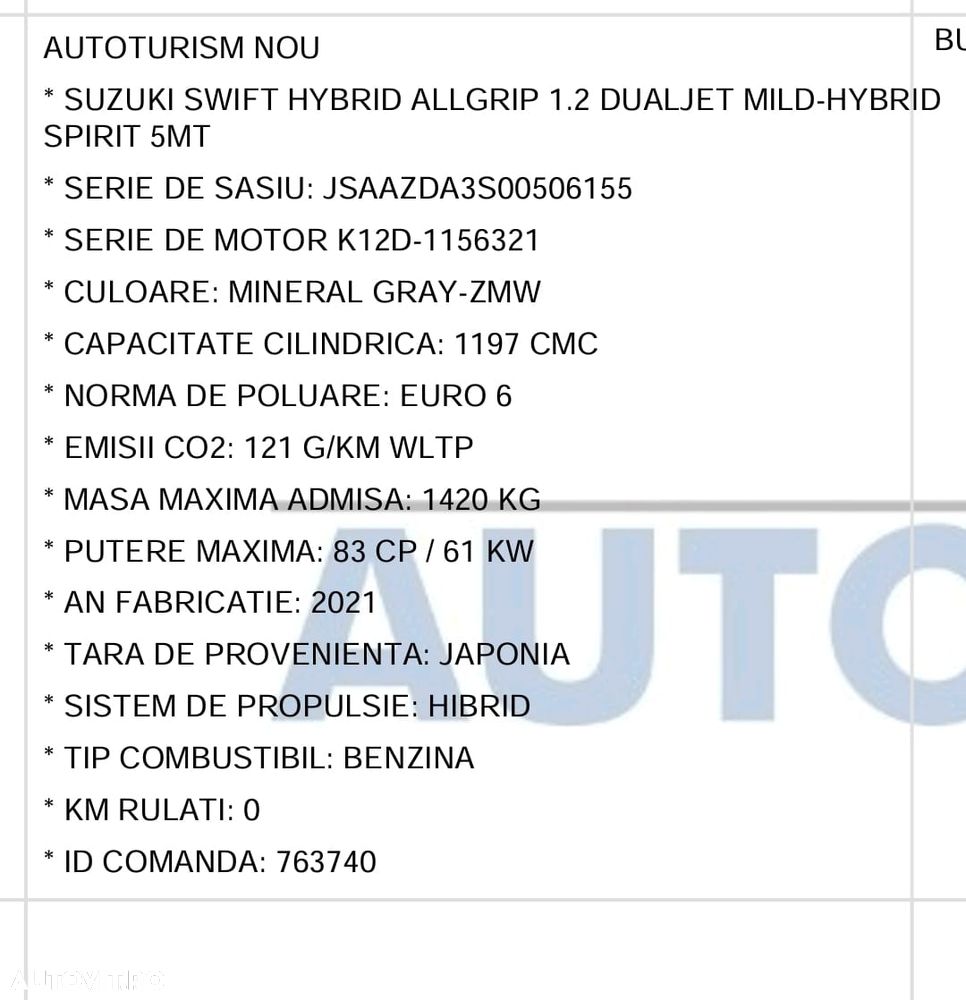 Suzuki Swift 1.2 Dualjet 12V AllGrip MHEV Spirit - 7