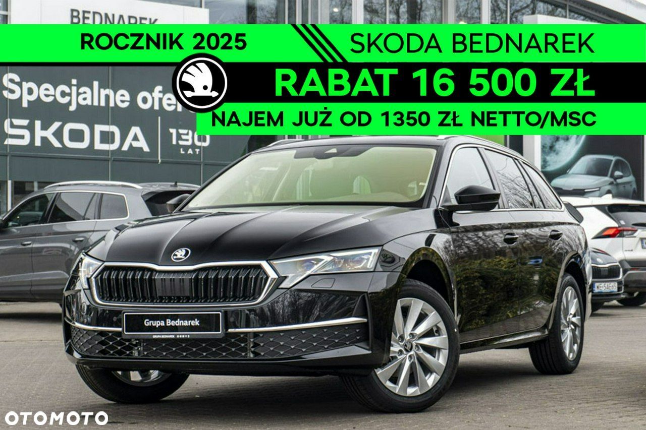 Skoda Octavia - 1