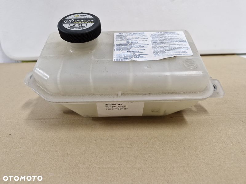 LEXUS LS460 LS600 ZBIORNIK ZBIORNICZEK WYRÓWNAWCZY WODY CIECZY - 2