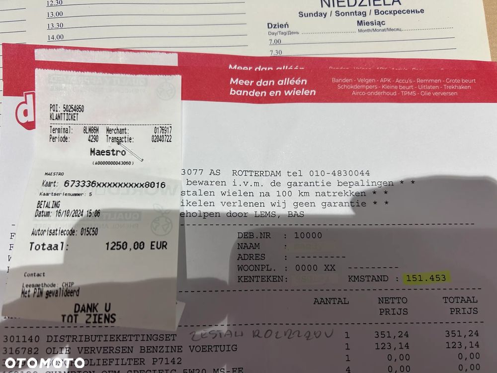 Kia Rio 1.2 Dream Team Edition - 31