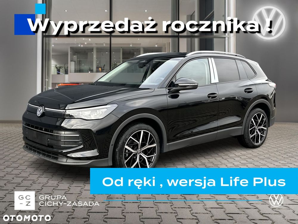 Volkswagen Tiguan - 1