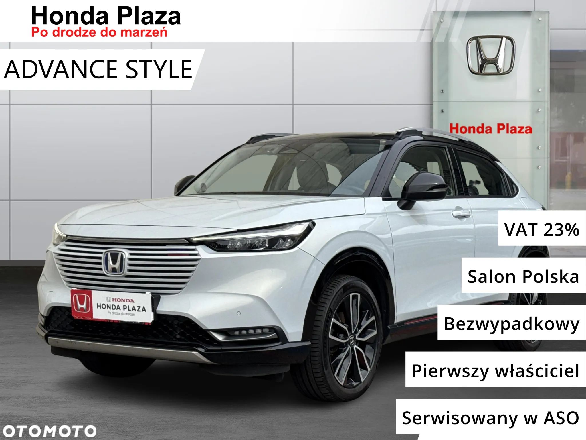 Honda HR-V 1.5 i-MMD Advance Style CVT - 1