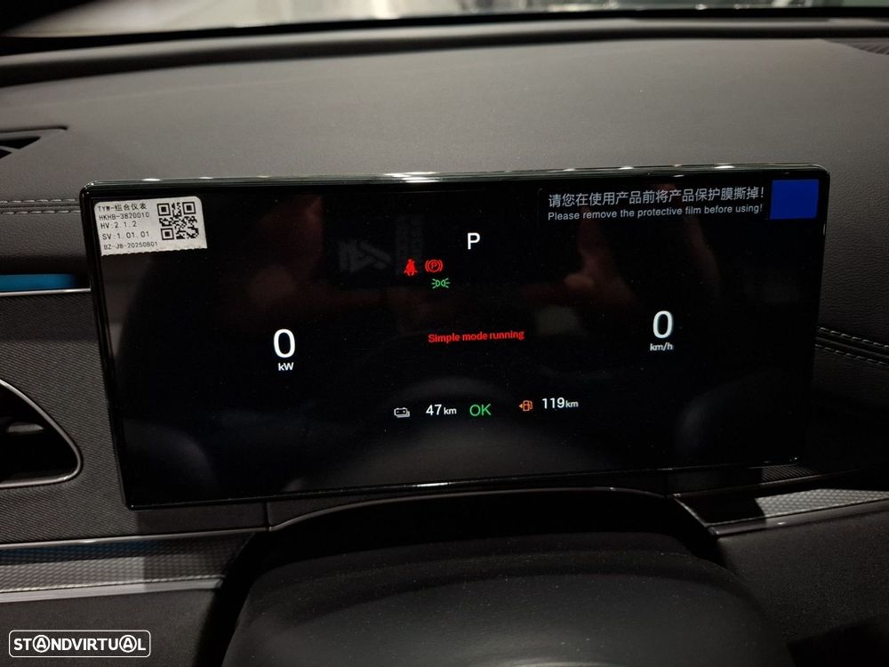 BYD Seal 6 1.5 DM-i Comfort Lite - 12