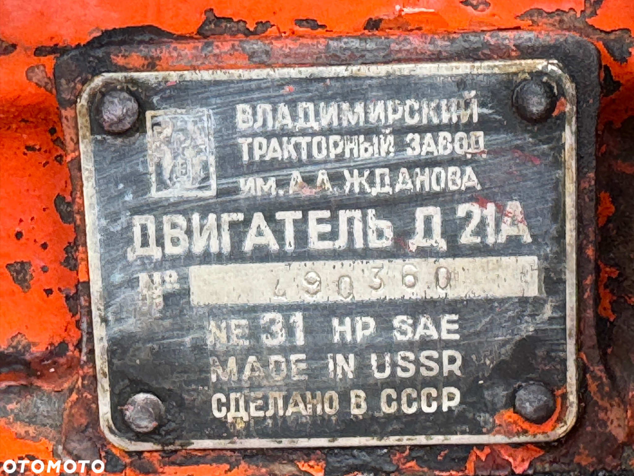 Inny Władimirec T25 A - 26