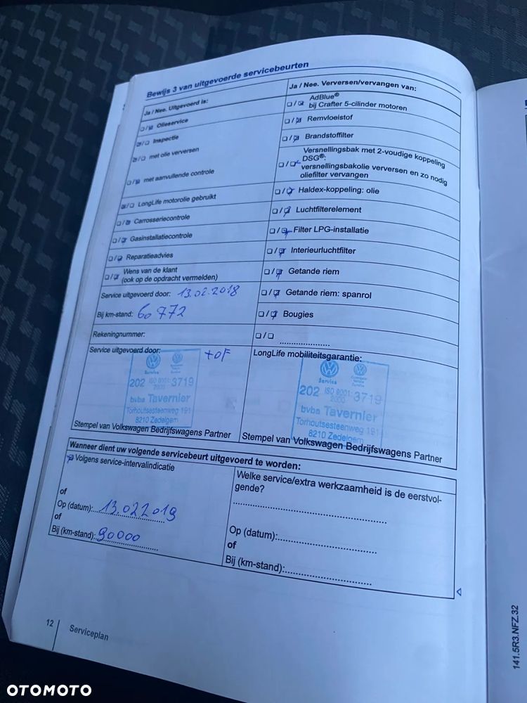 Volkswagen Crafter - 31