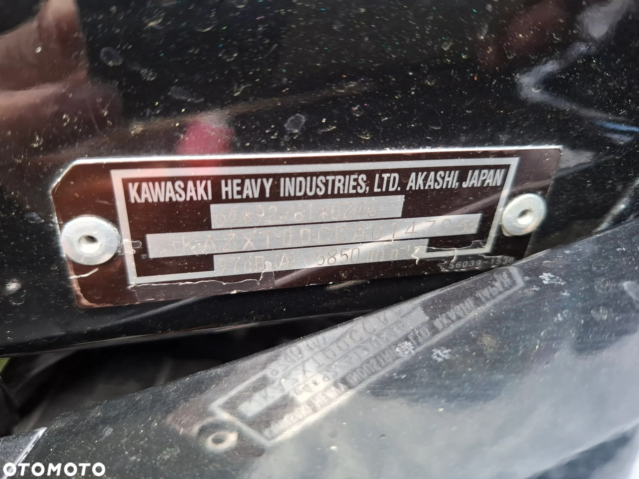 Kawasaki ZX - 8