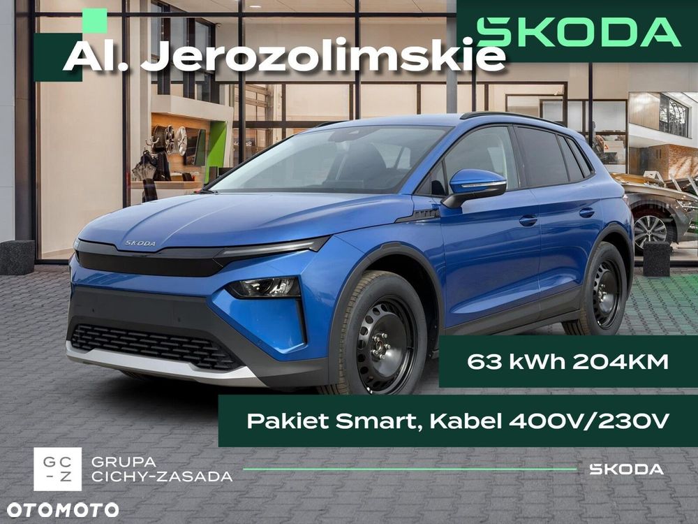 Skoda Elroq - 1