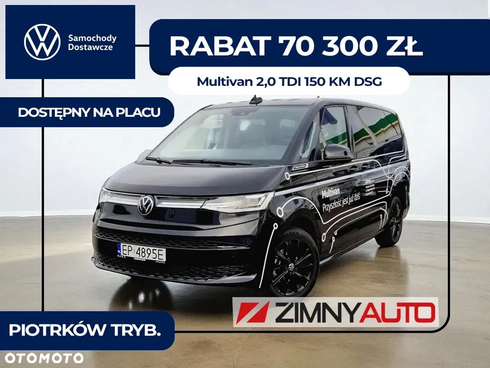 Volkswagen Multivan - 2
