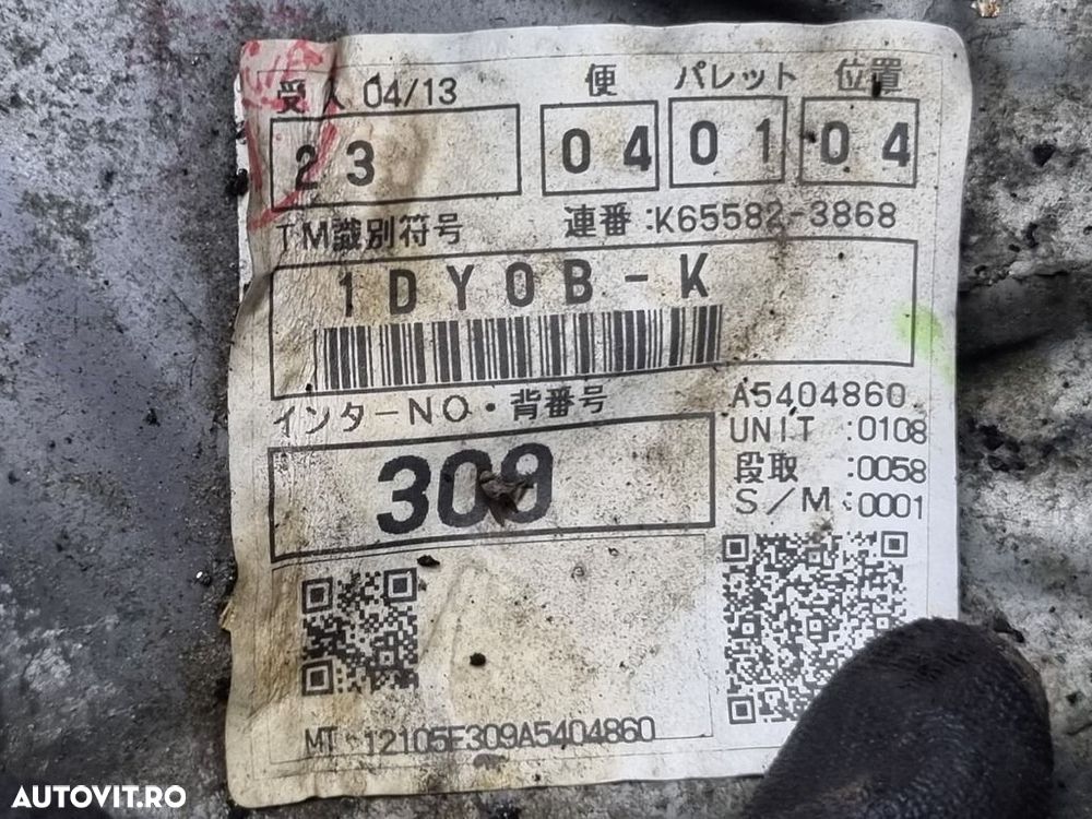 Cutie de viteze manuala Toyota Rav 4 IV 2.0 Diesel 2012 - 2015 124CP Manuala 6 Trepte ... - 5