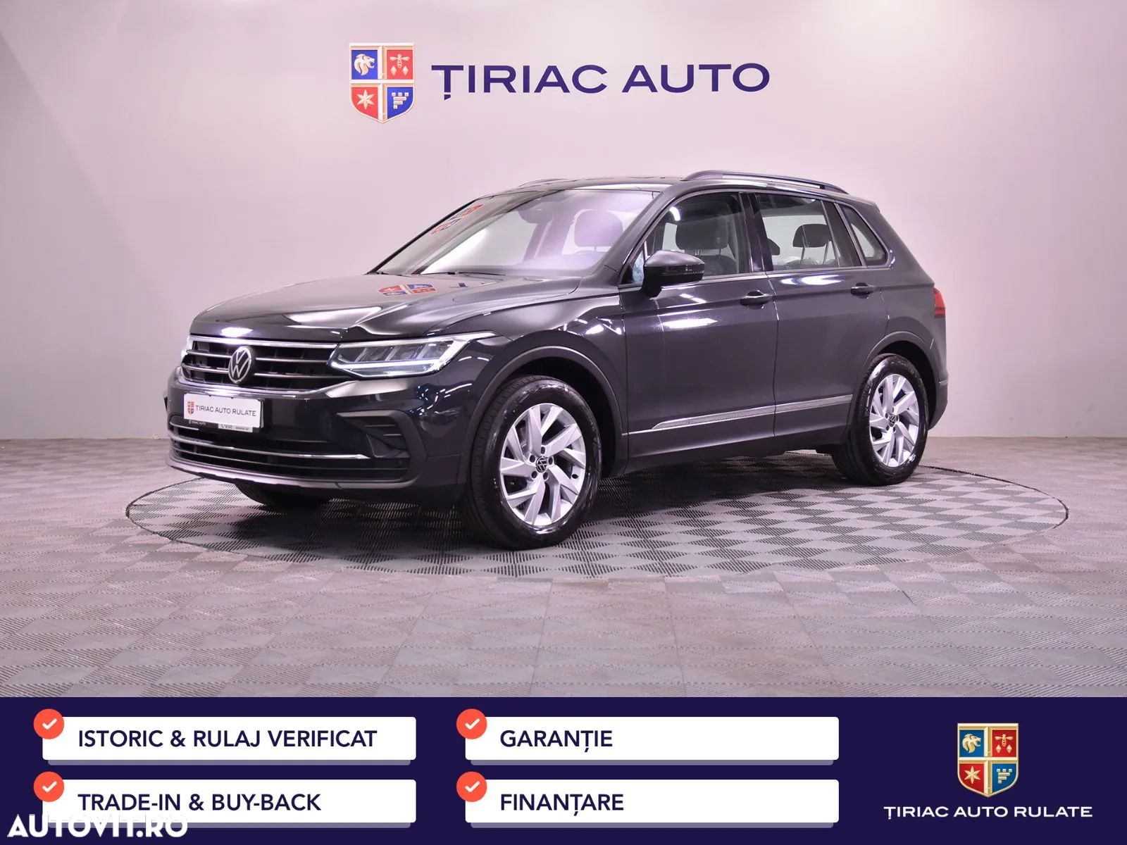 Volkswagen Tiguan - 1