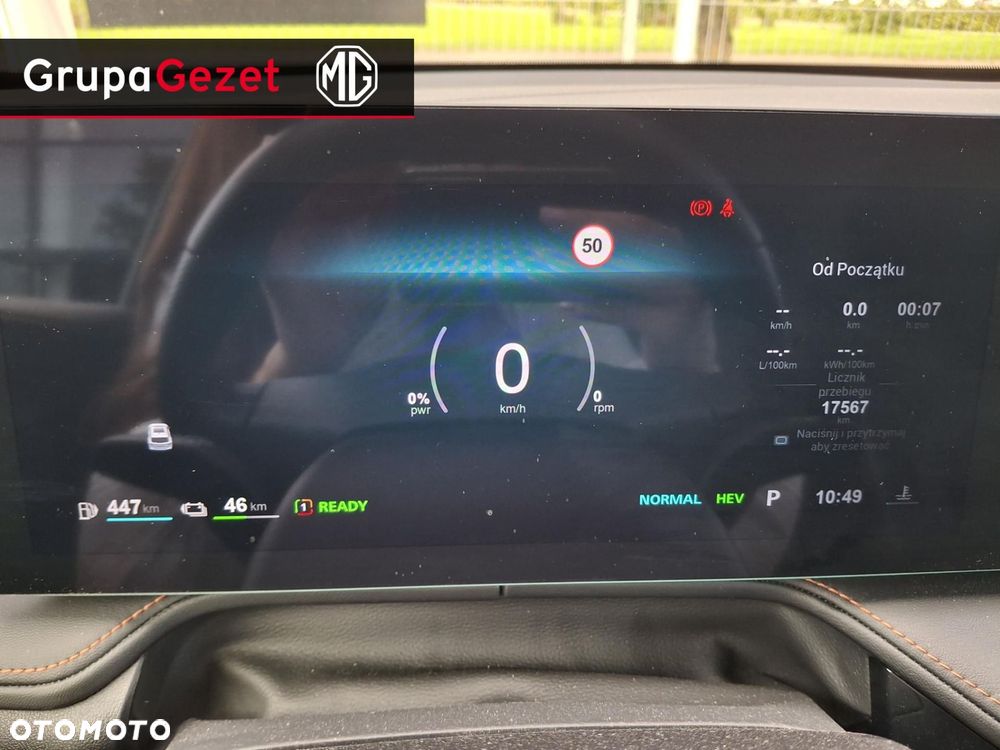 MG HS PHEV - 10