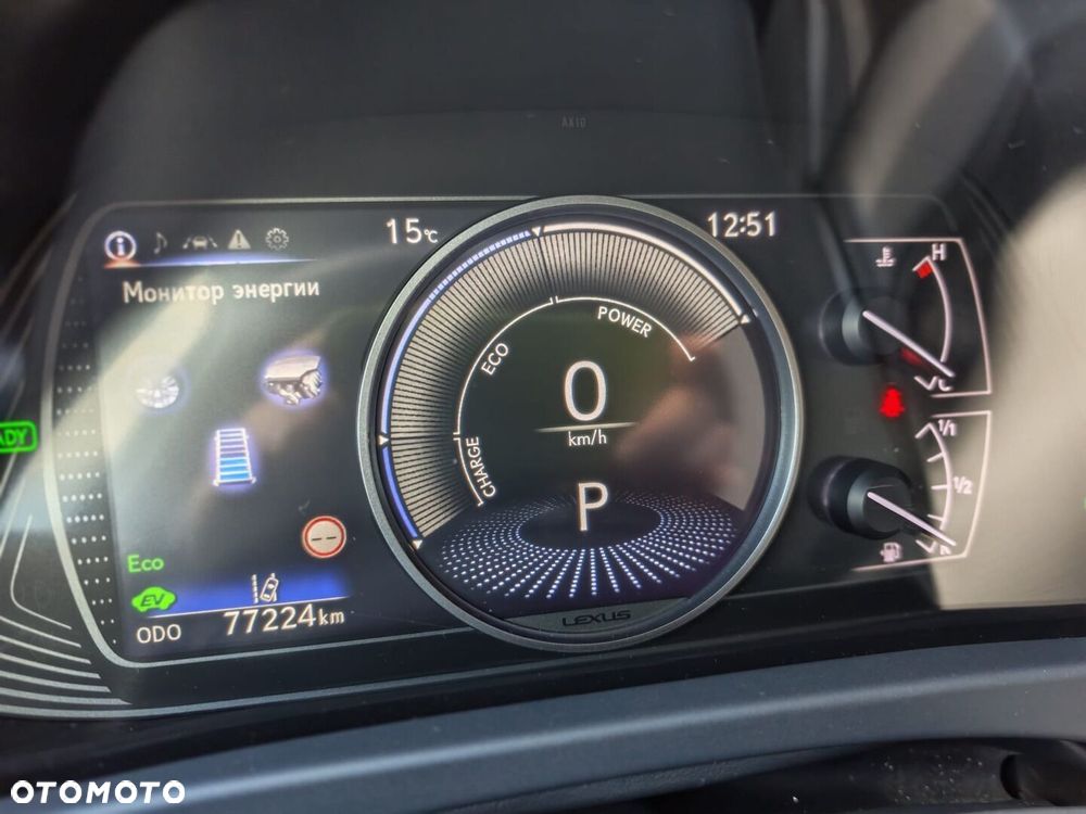 Lexus UX 250h GPF Business Edition 2WD - 17