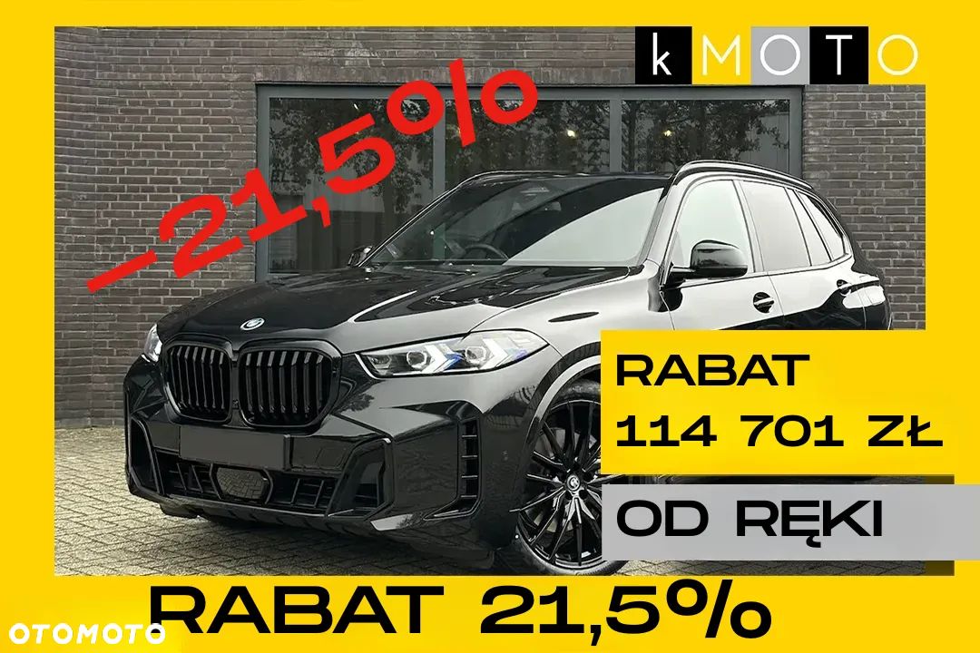 BMW X5 - 1