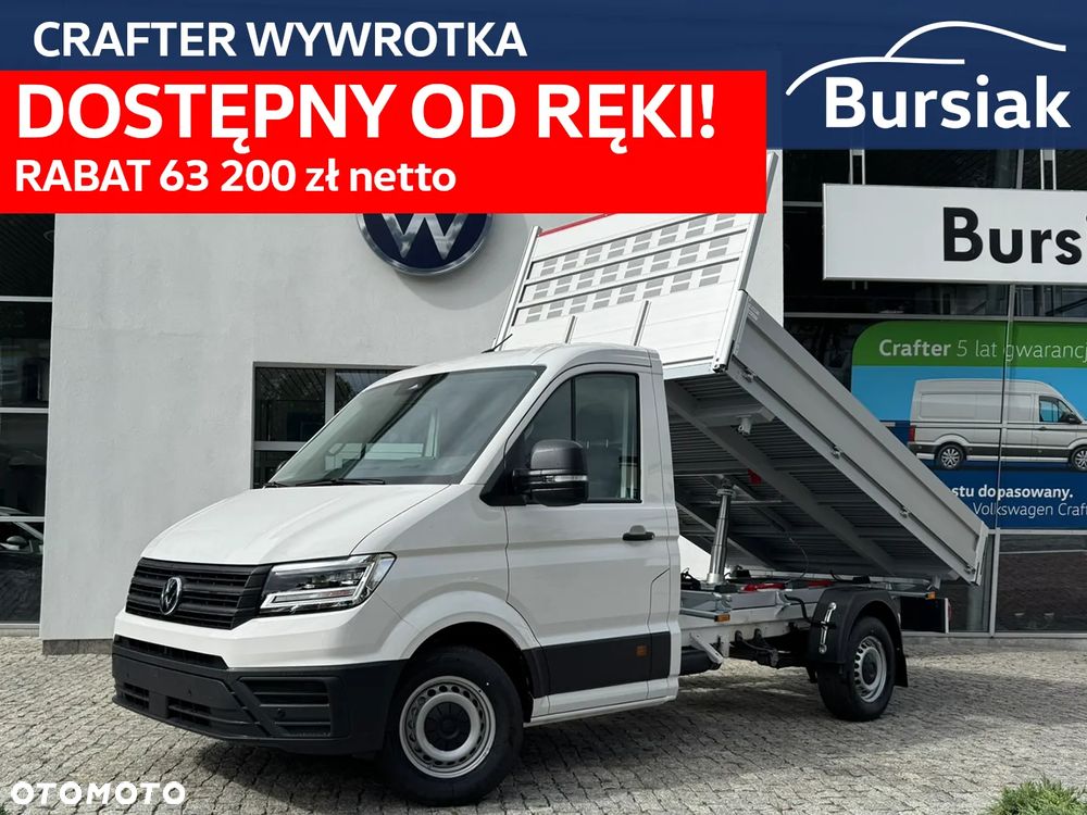 Volkswagen Crafter Wywrotka - 1