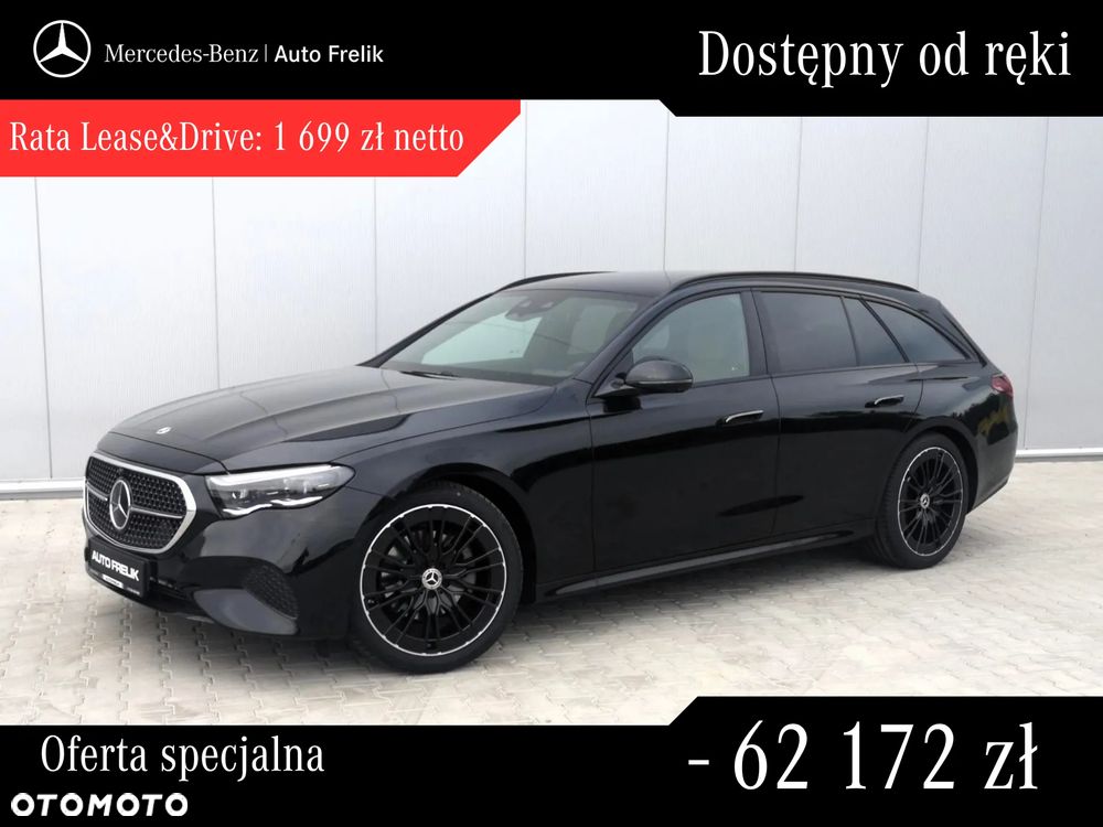 Mercedes-Benz Klasa E 200 d 9G-TRONIC AVANTGARDE NIGHT Edition - 2