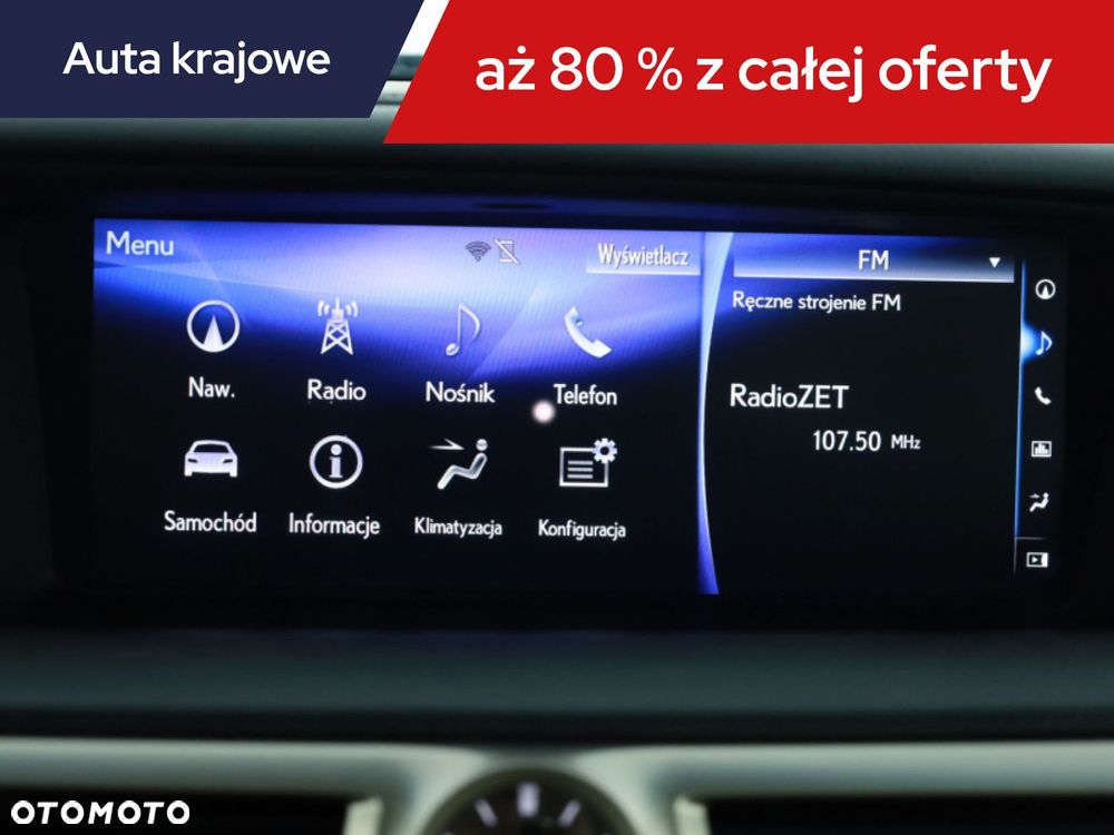Lexus GS - 20