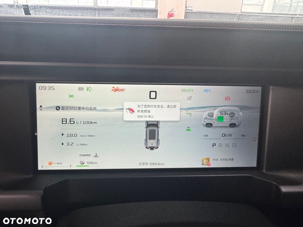 Jetour T2 - 16