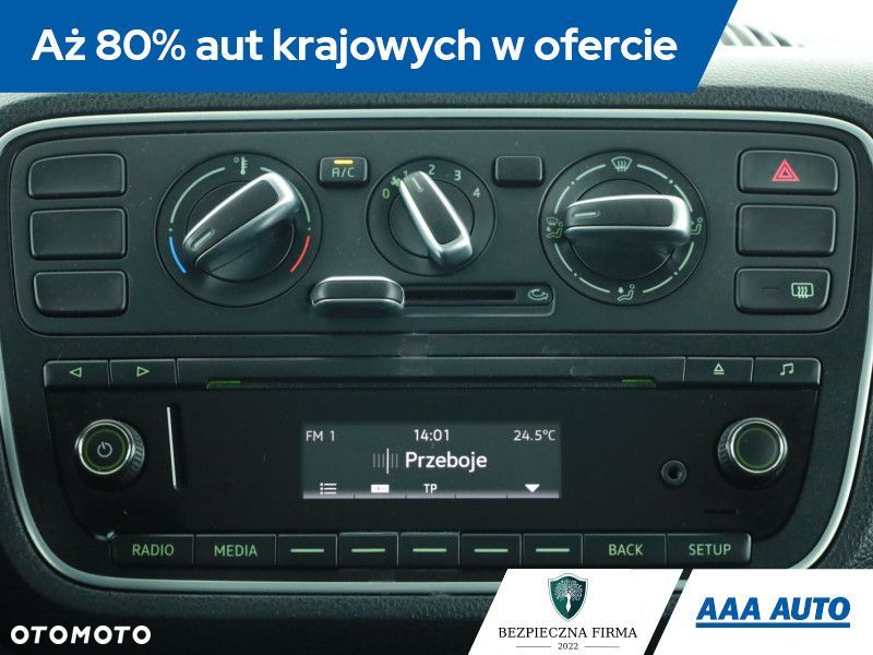 Skoda Citigo - 11