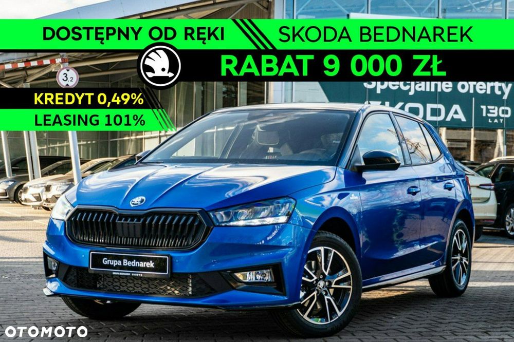 Skoda Fabia 1.0 TSI Monte Carlo DSG - 2