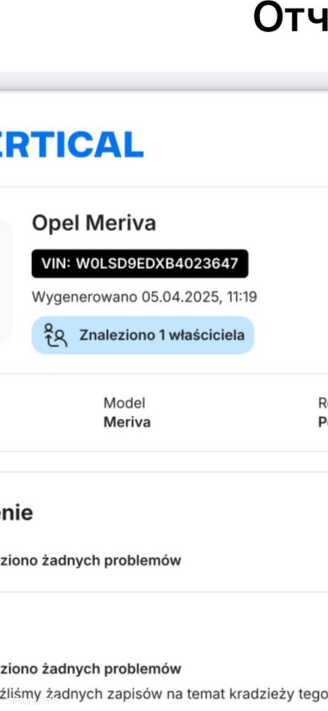 Opel Meriva 1.4 T Edition 150 - 14