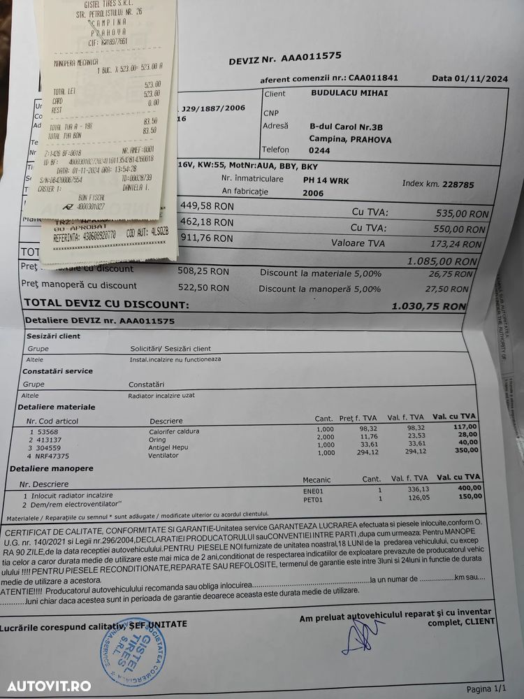 Volkswagen Polo - 15