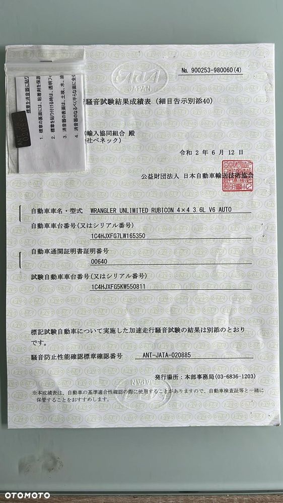 Jeep Wrangler 3.6 Unlim Rubicon X - 12