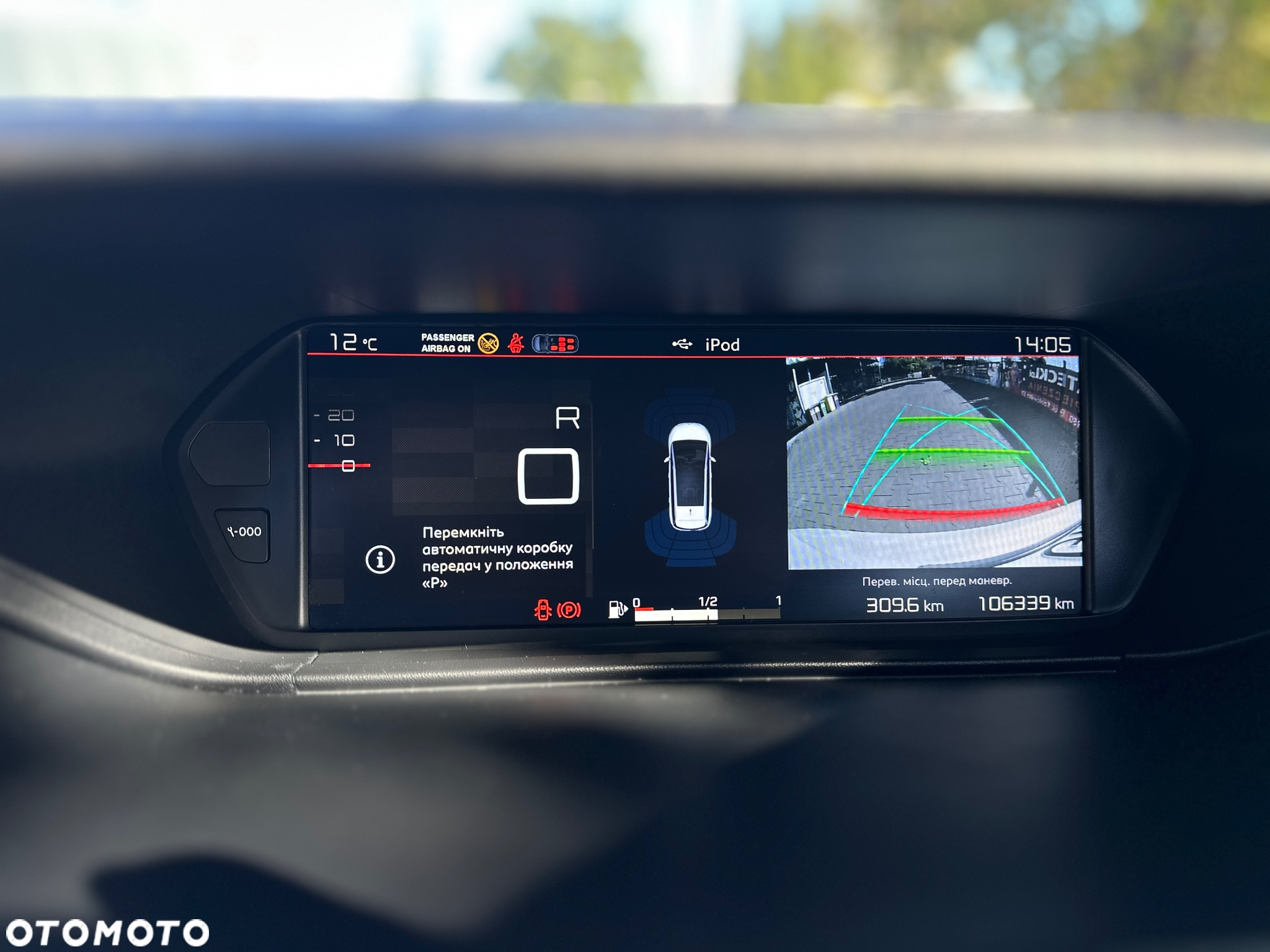 Citroën C4 SpaceTourer Grand 1.5 BlueHDi Feel S&S EAT8 - 27