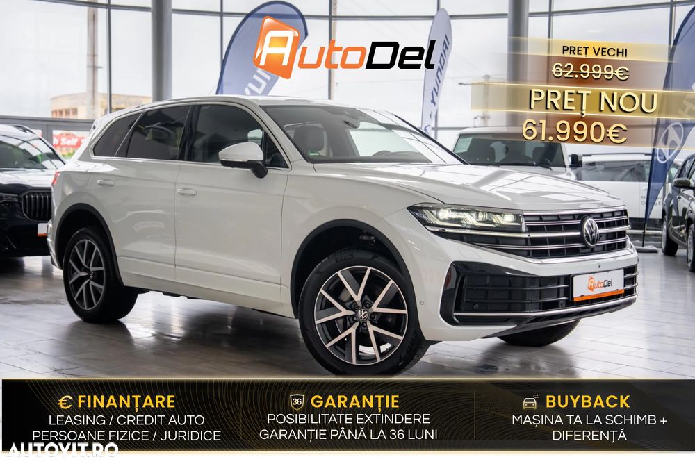 VOLKSWAGEN Touareg 2024